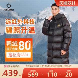 准者防泼水长款羽绒服男冬季加厚连帽外套