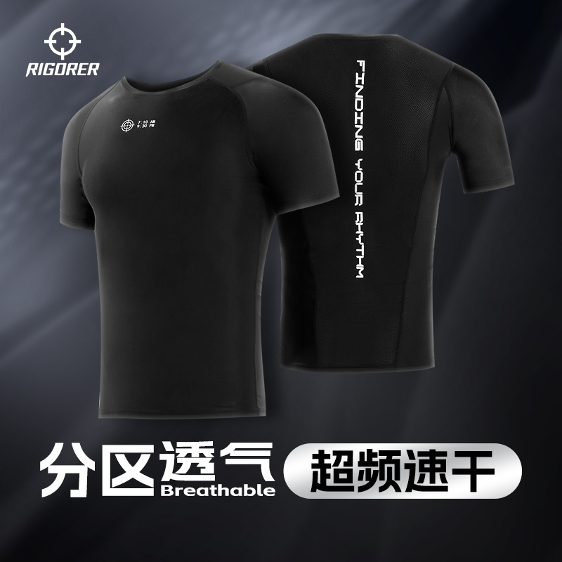 准者训练健身衣服短袖男运动紧身衣高弹速干篮球教练跑步半袖上衣