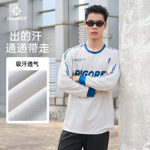 准者速干篮球运动短袖长袖T恤