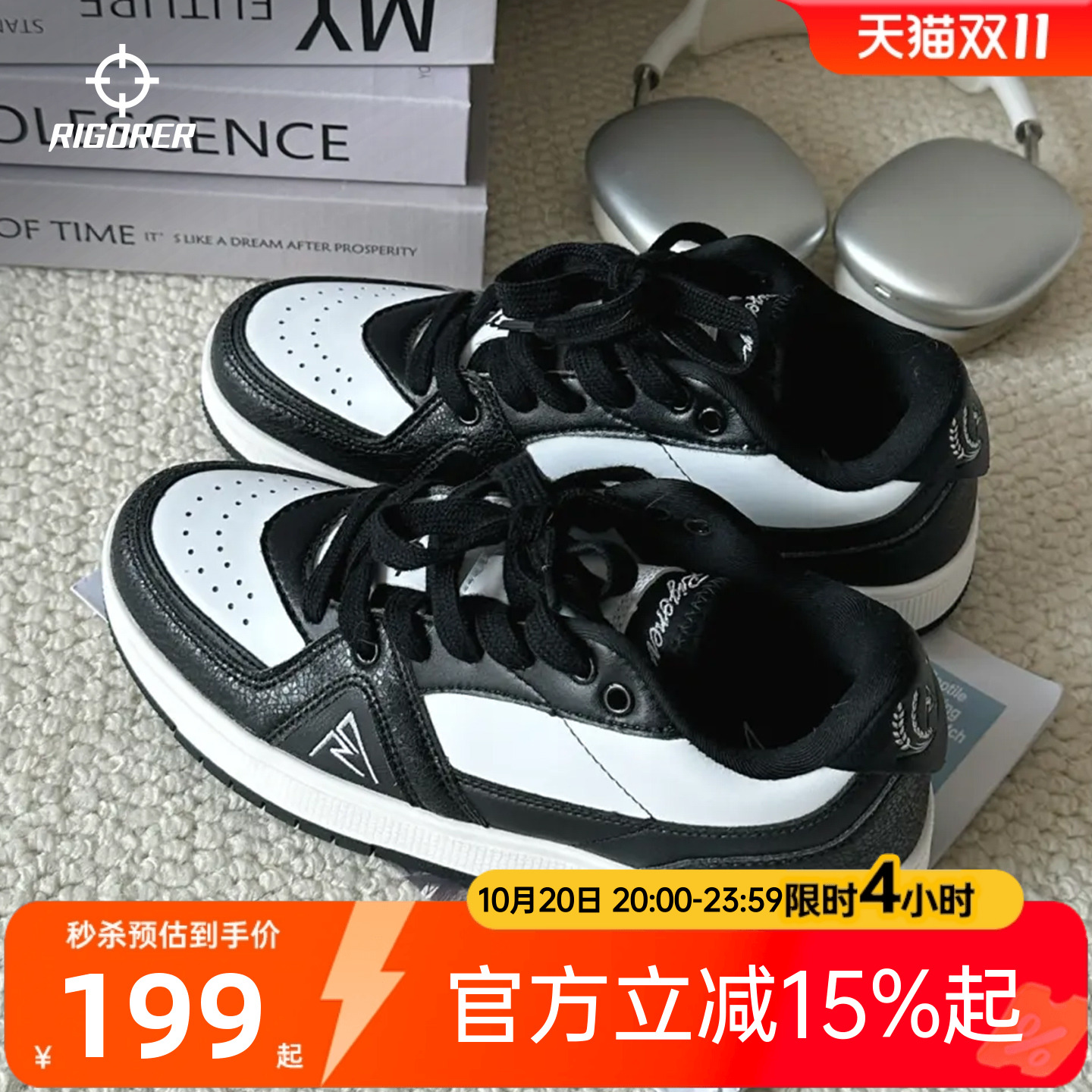 准者小白鞋真皮板鞋透气软底学生