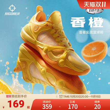 准者男鞋BP1篮球鞋秋季新款男低帮黑色运动鞋耐磨保暖网面鞋