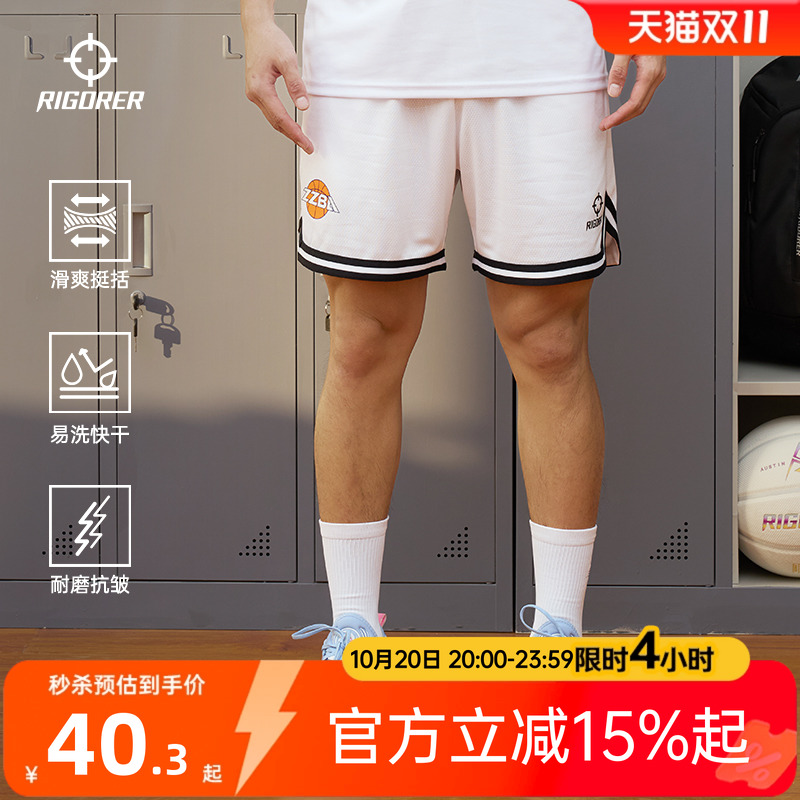 准者夏季美式休闲球裤