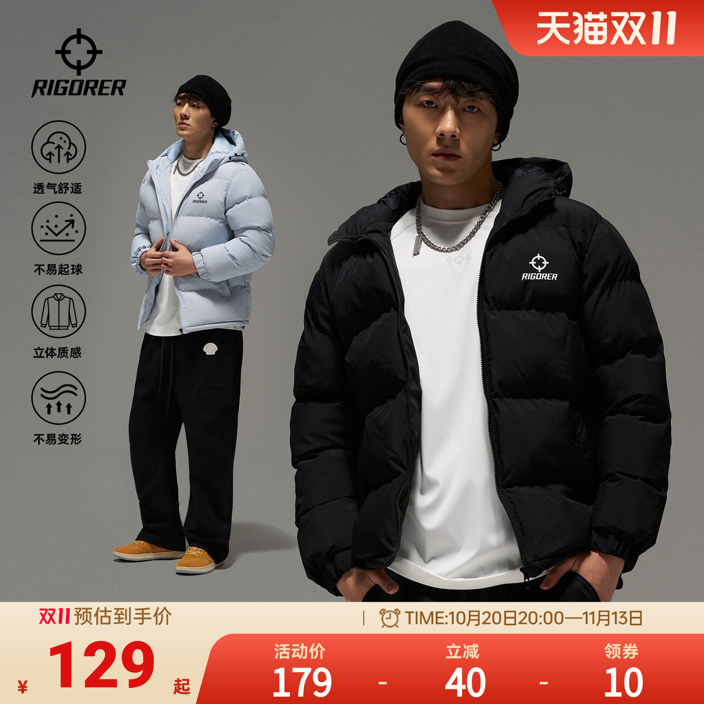 准者随行棉服男冬季新款运动户外连帽棉衣加厚外套保暖女休闲棉袄