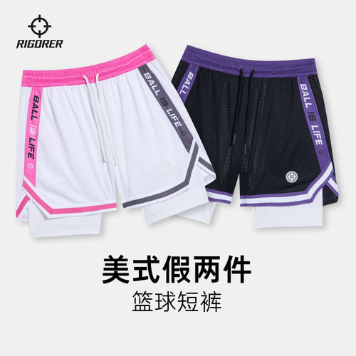 准者男运动休闲篮球短裤