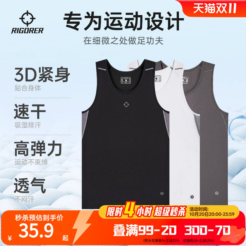 准者速干短袖t恤男训练跑步高弹运动紧身衣夏季压缩背心透气上衣