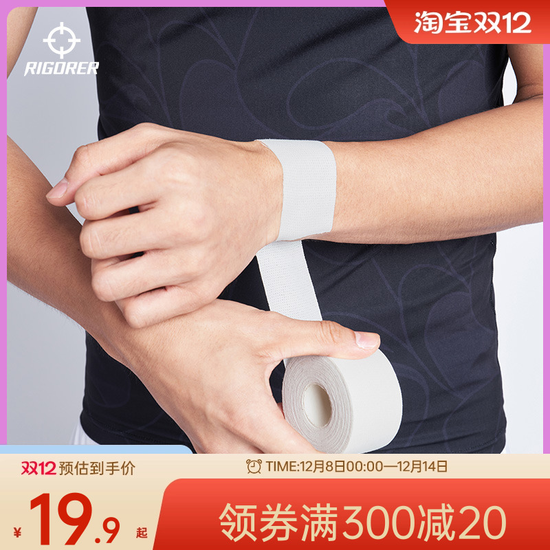 准者运动绷带防肌肉拉伤