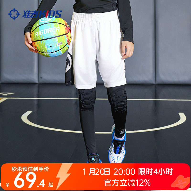 准者儿童防撞紧身裤春季新款学生篮球训练运动弹力打底压缩长裤男,童装/婴儿装/亲子装,儿童运动裤,淘宝优惠券,粉丝福利购,淘宝优惠卷
