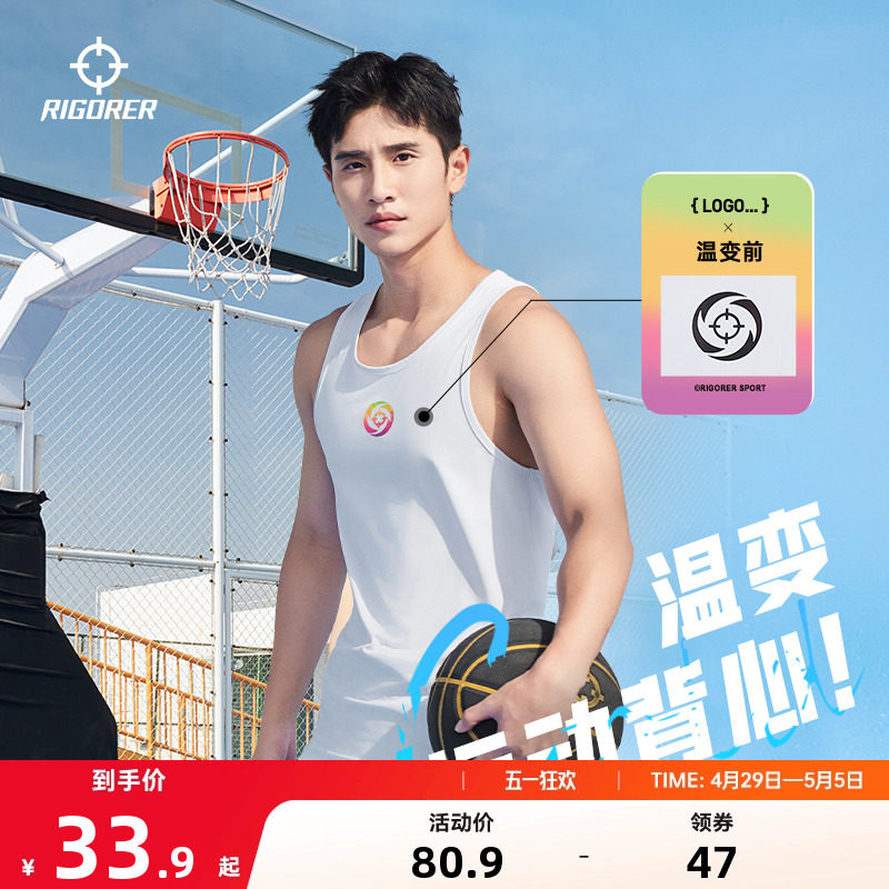 准者运动背心男士2025夏季新款跑步篮球训练速干上衣宽松美式T恤