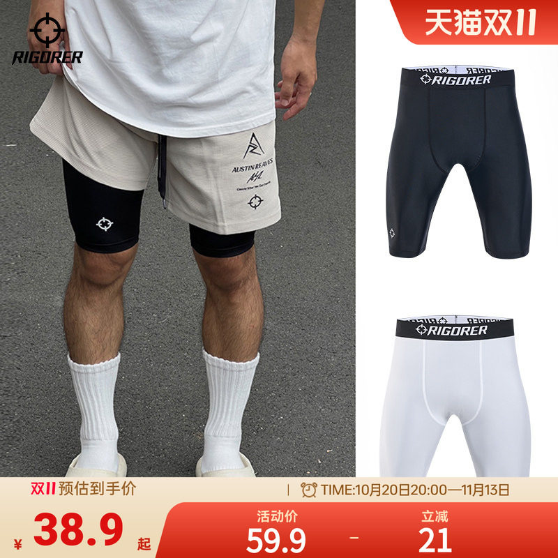 准者五分压缩短裤夏季新款男篮球短裤打底裤跑步吸湿速干健身裤子