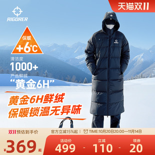 准者羽绒服长款 宽松过膝运动防风连帽保暖加厚情侣外套 男女冬季