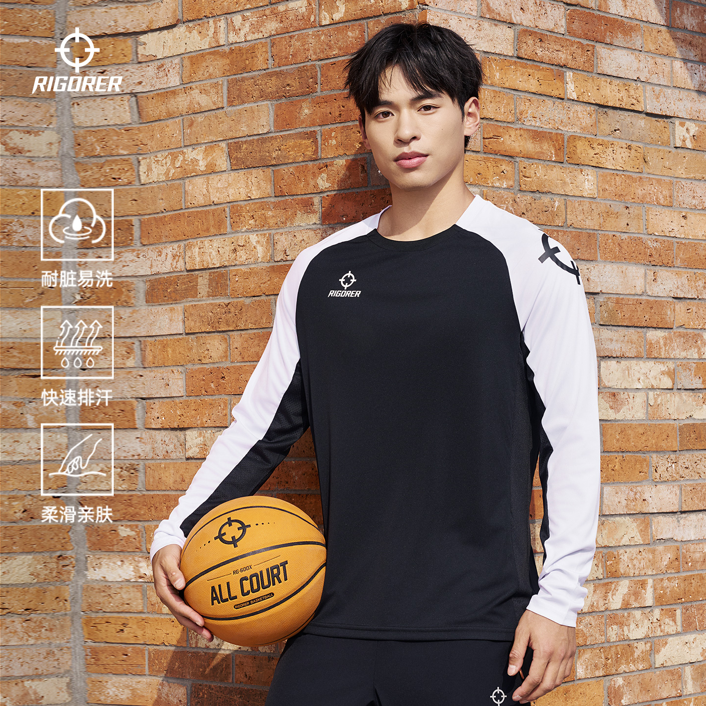 准者T恤男生长袖秋季透气投篮服
