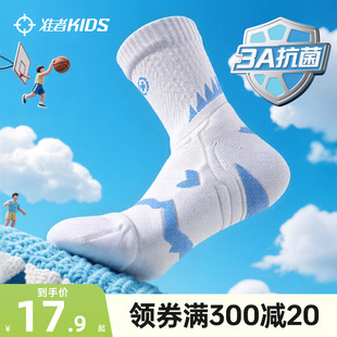 准者儿童袜鲨鱼篮球袜男童中大童跑步训练青少年毛巾底长筒运动袜