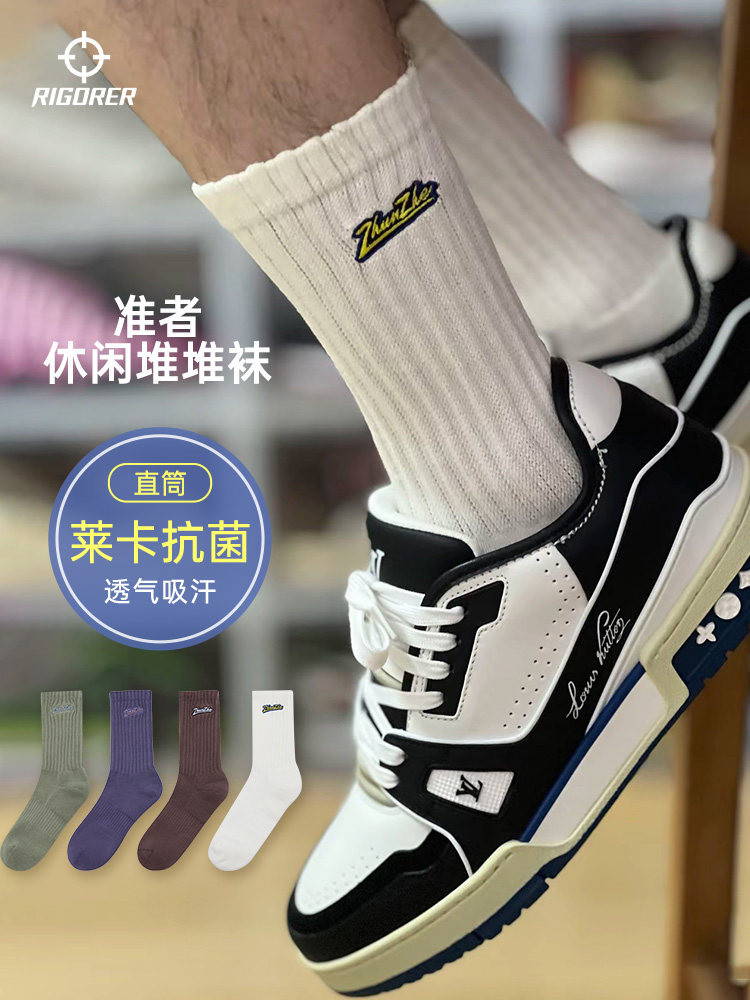 准者休闲级运动袜男女款堆堆袜薄款透气长筒日系潮流棉袜百搭通勤