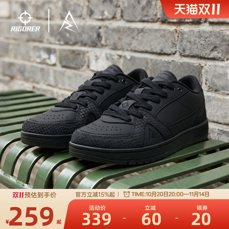 准者板鞋潮流黑白低帮百搭休闲鞋