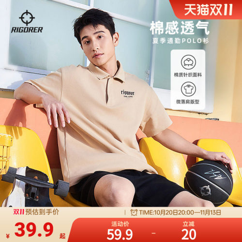 准者运动polo衫翻领短袖T恤