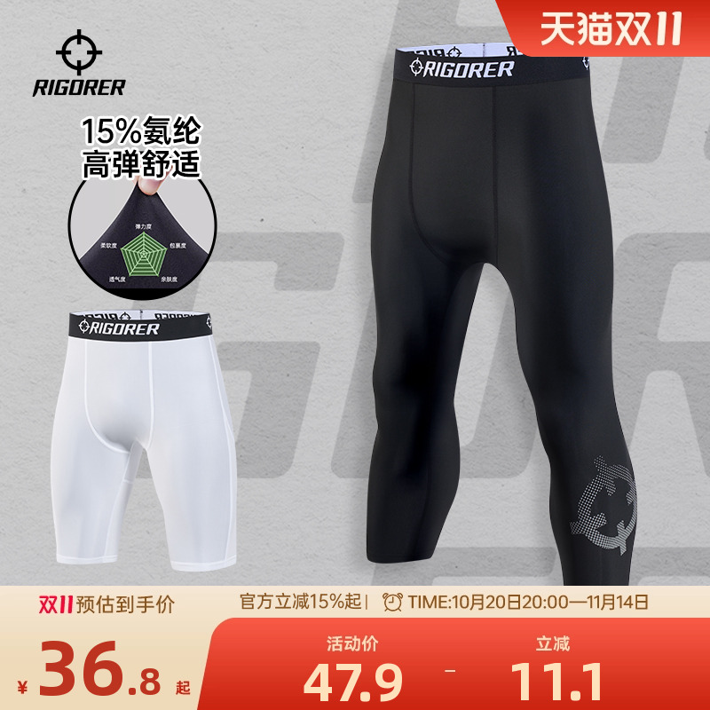 准者压缩裤男七分跑步