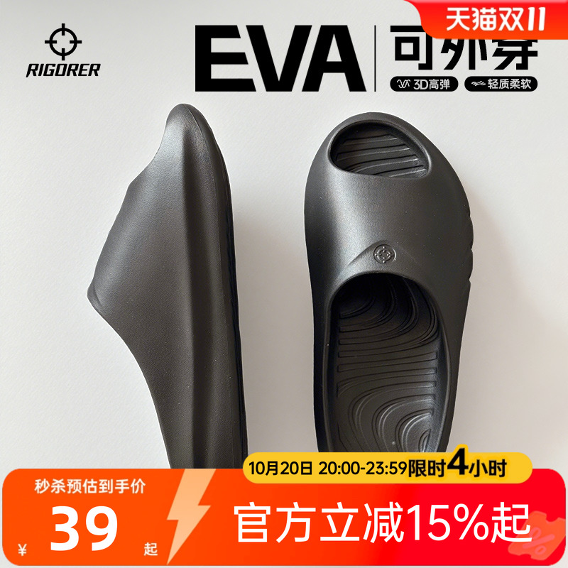 准者小鲨鱼防水运动拖鞋