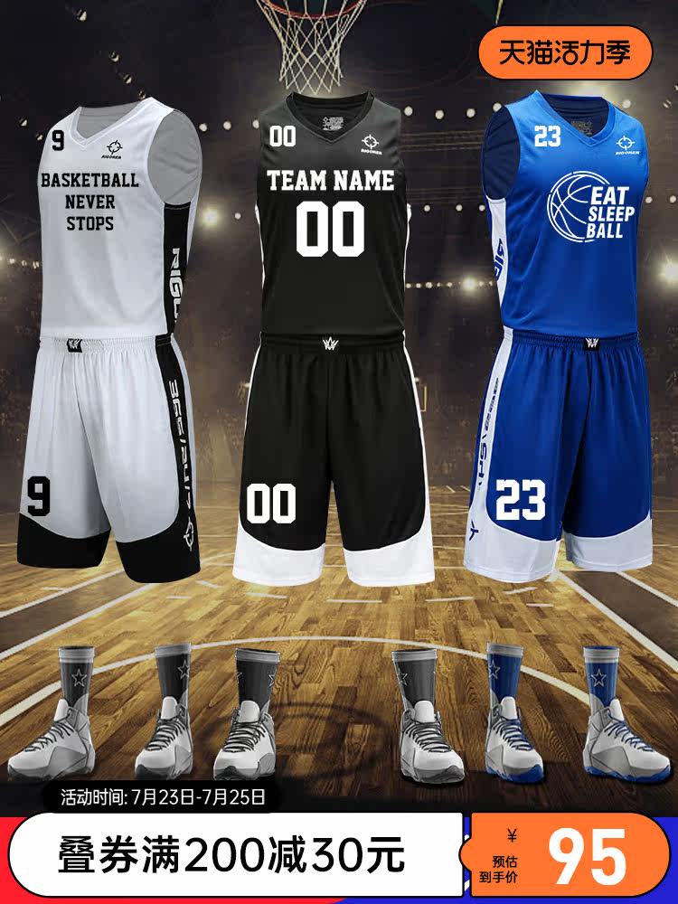Basketball suit suit new male student match jersey Training team uniform Group purchase custom printed sports ball suit