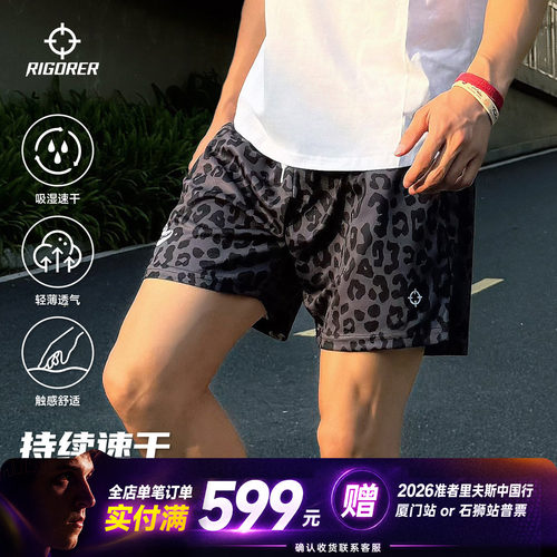 准者豹纹美式篮球不过膝四分短裤
