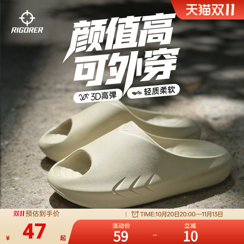准者小鲨鱼拖鞋篮球情侣防臭游泳凉拖女室内防滑户外运动托鞋男士