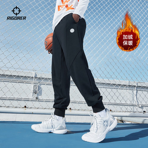 准者篮球收口运动长裤男士卫裤