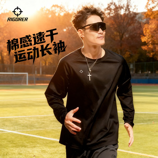 运动高弹T恤篮球健身训练透气防晒上衣 秋季 准者跑步速干长袖 男士