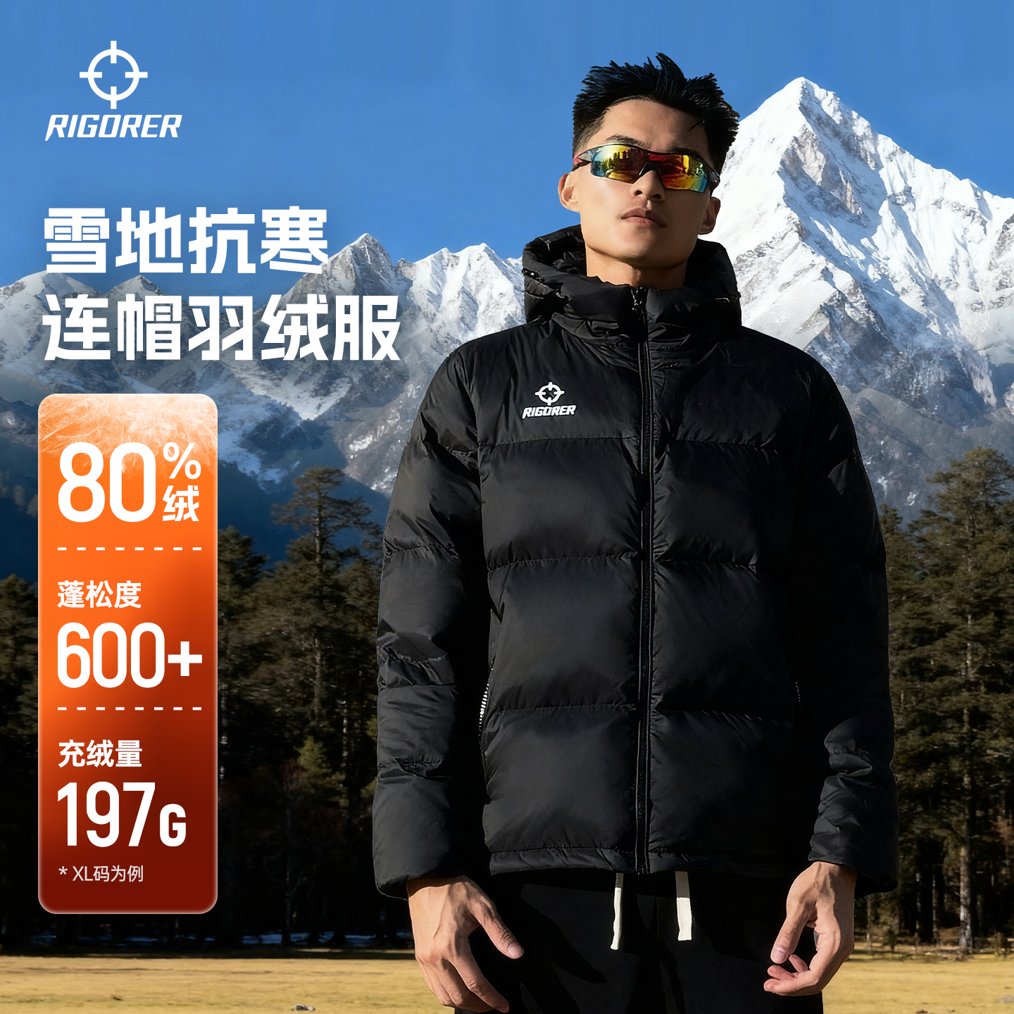 准者短款黑色连帽短款羽绒服外套
