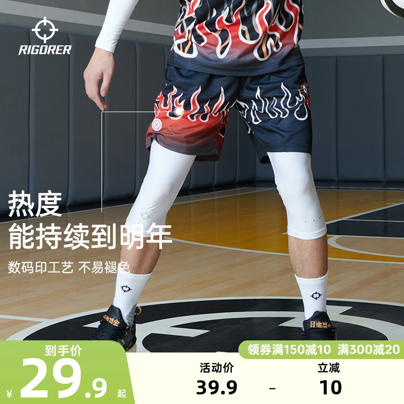 准者2023速干透气篮球五分裤男