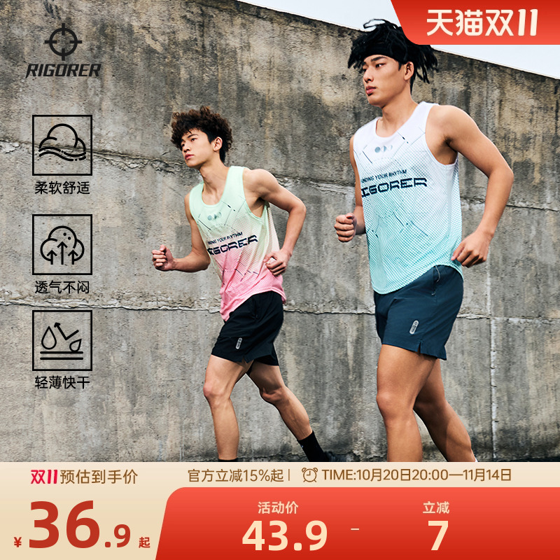 准者速干透气运动训练背心男无袖