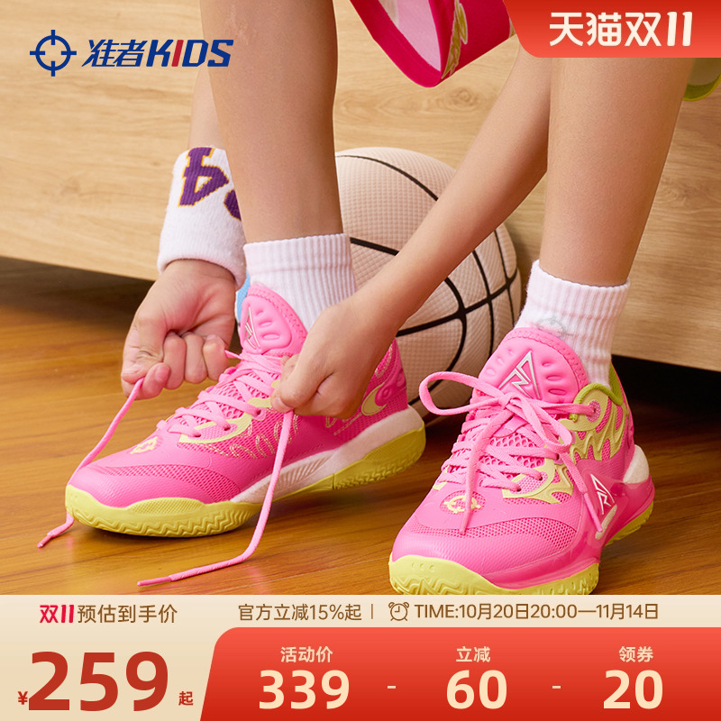 准者AR2女篮球鞋秋青少年紫色透气实战粉色耐磨实战运动鞋女童鞋