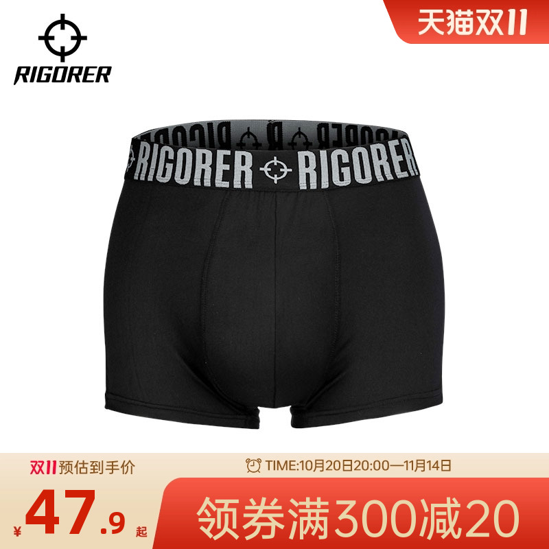 【两条装】准者平角内裤训练内裤