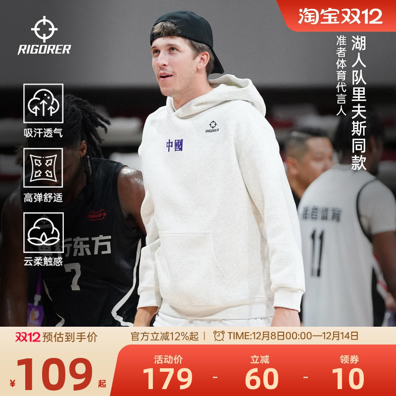 准者里夫斯同款重磅连帽多彩卫衣