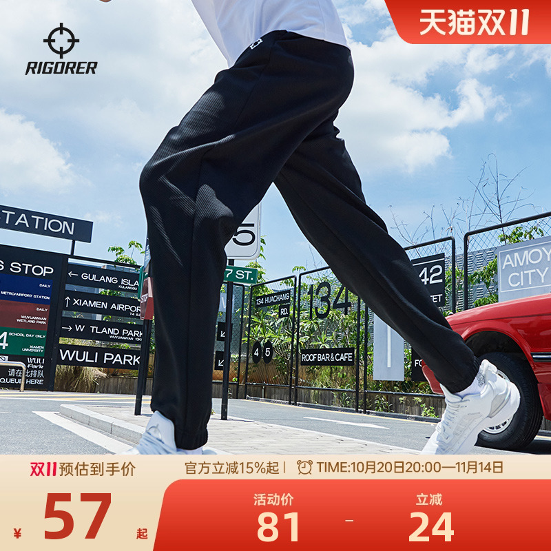 准者卫裤男士秋季新款运动长裤健身休闲宽松跑步裤子篮球长裤
