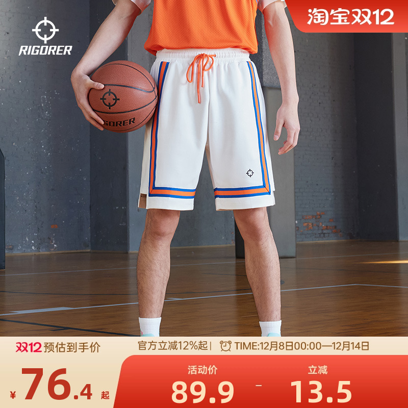 准者篮球五分裤运动短裤