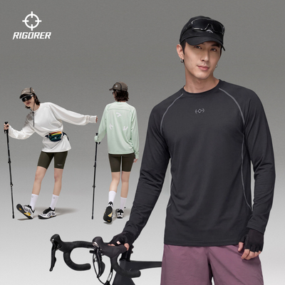 准者先锋长袖T恤男运动衣速干衣跑步骑行投篮训练服秋季打底衫女