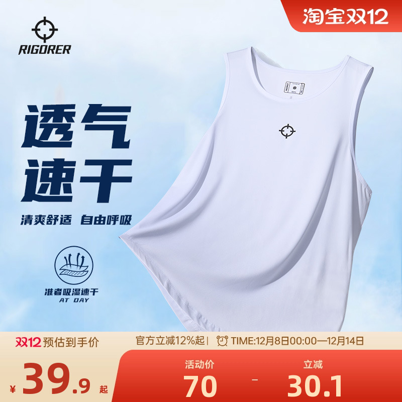 篮球背心无袖男准者速干坎肩