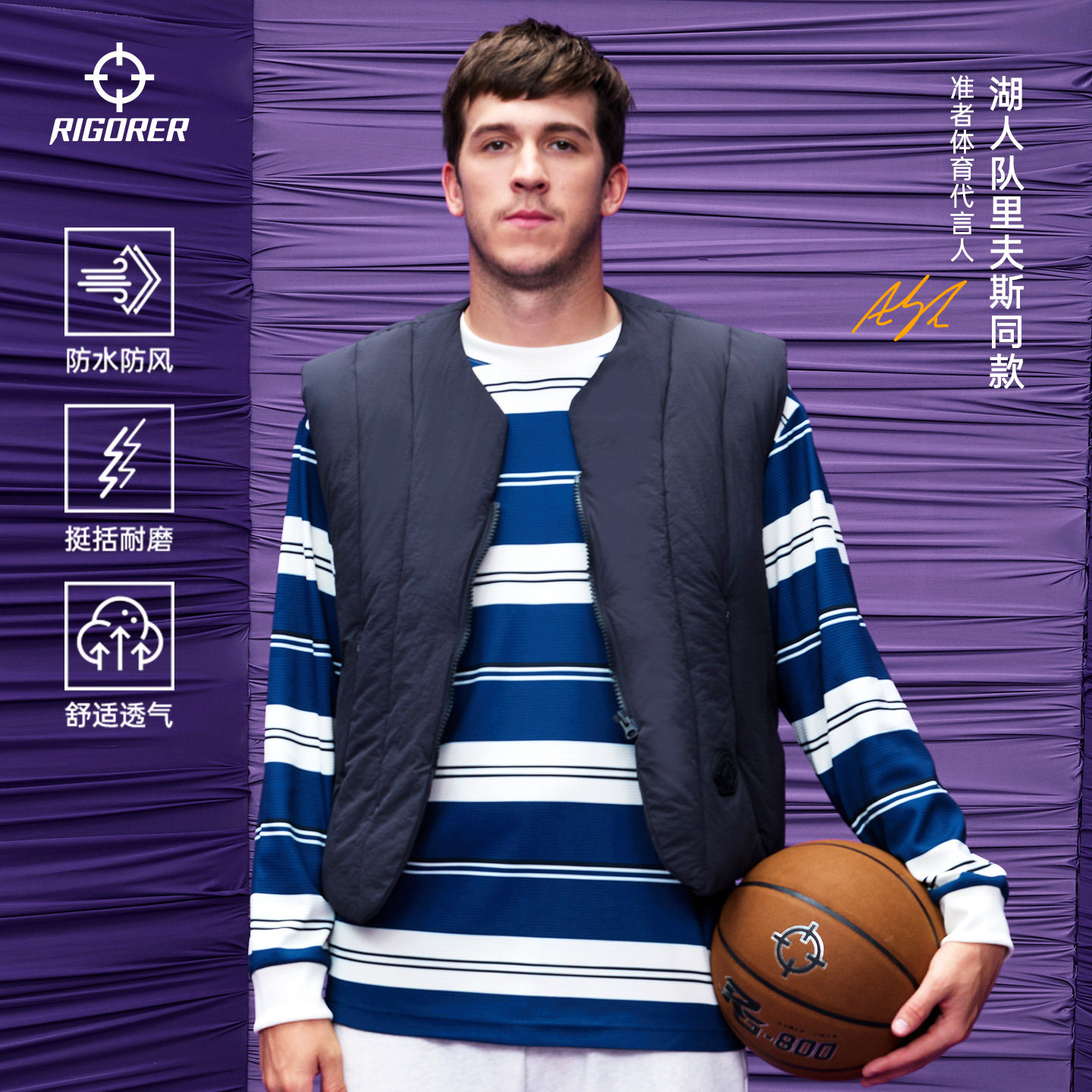准者里夫斯同款运动棉马甲男秋冬季新款棉服休闲保暖防风篮球外套