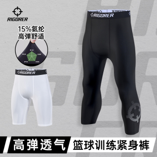 七分跑步训练健身运动打底裤 准者紧身裤 新款 男秋季 高弹透气 压缩裤