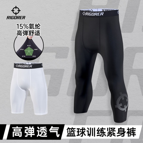 准者压缩裤男七分跑步