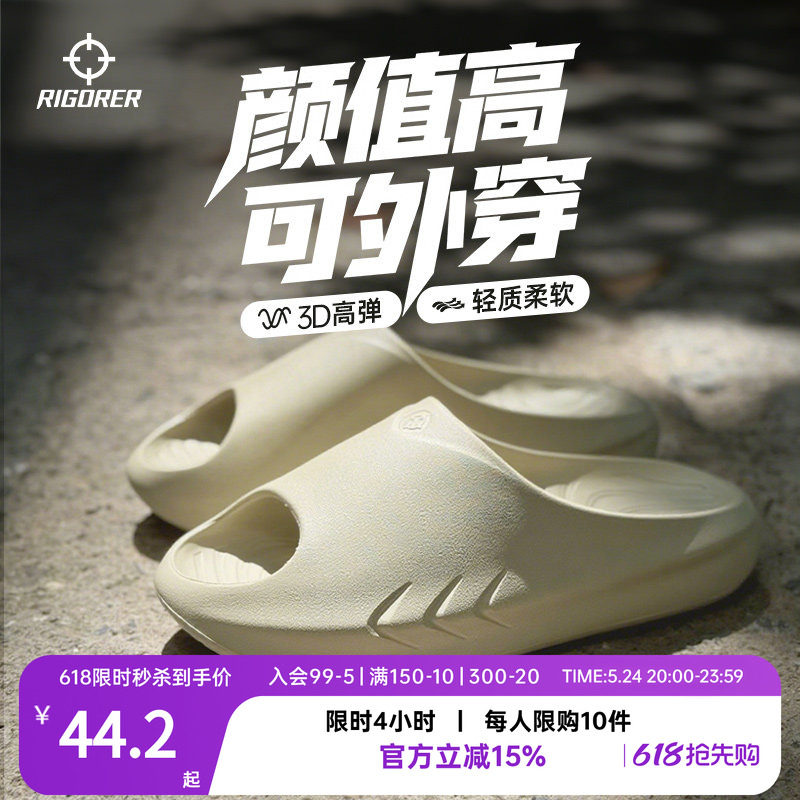 准者小鲨鱼拖鞋篮球情侣防臭游泳凉拖鞋防滑EVA户外沙滩鞋运动鞋