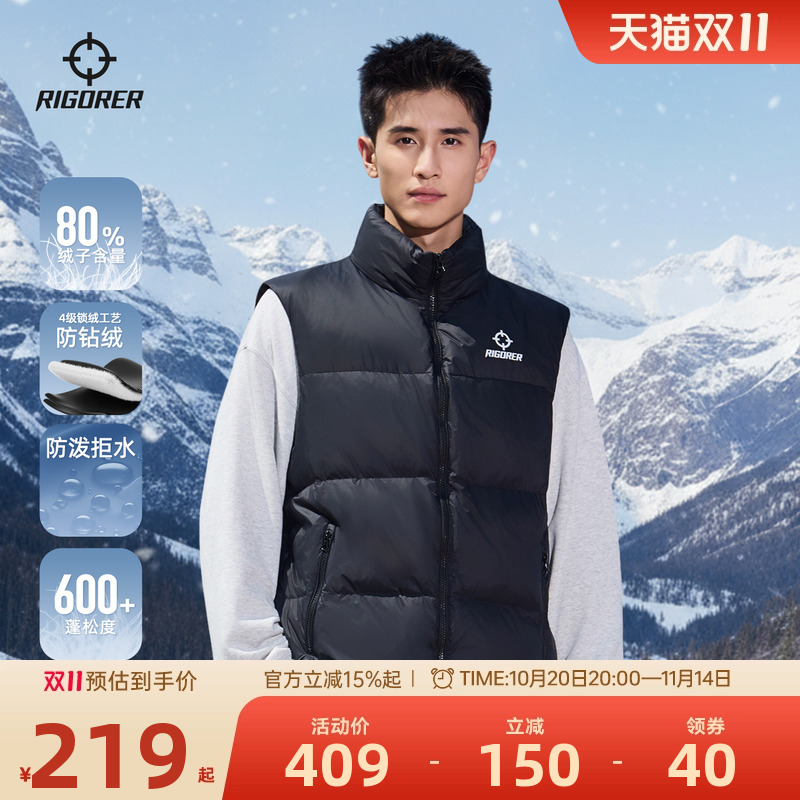 准者运动羽绒马甲情侣冬季百搭休闲防风防泼水保暖立领坎肩外套男