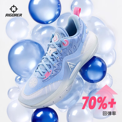 准者情侣运动篮球鞋里夫斯二代