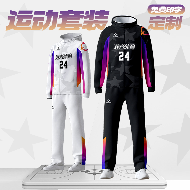 联系客服团购有优惠，单笔5套以上顺丰包邮