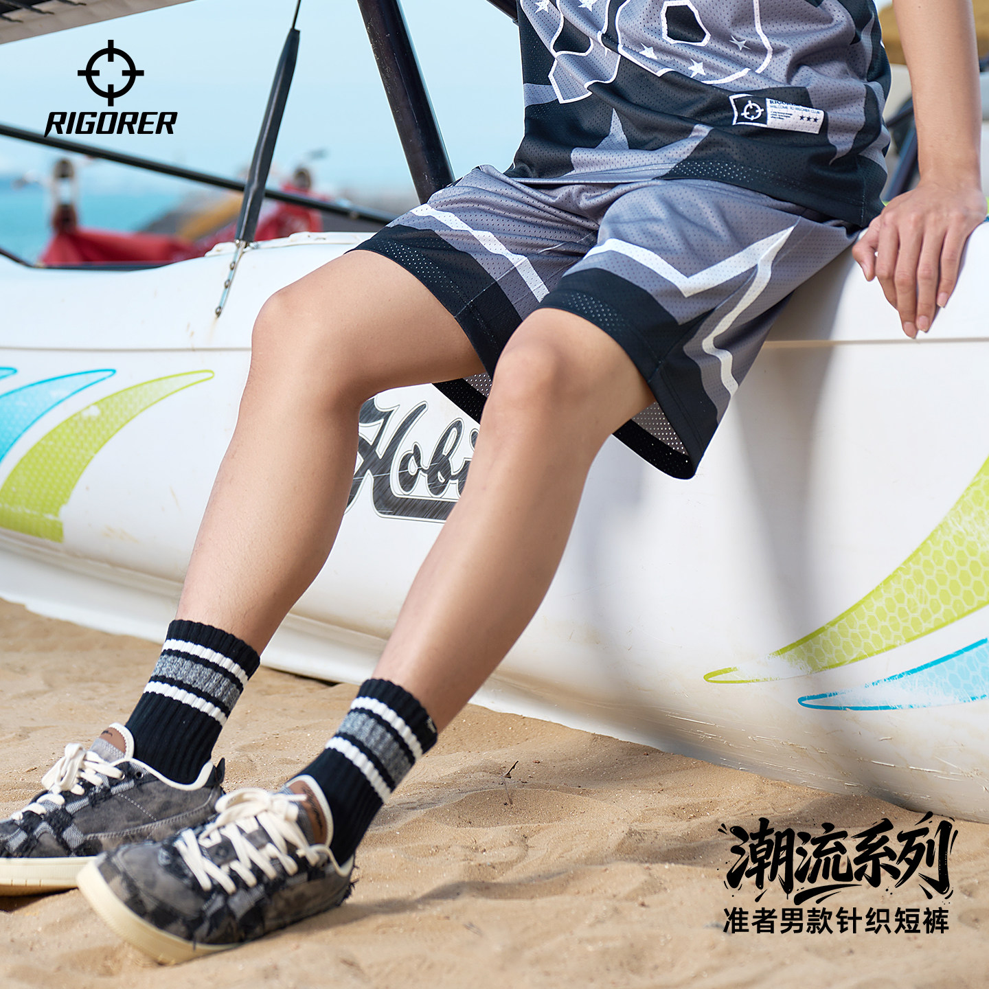 准者短卫裤男士2026新款健身跑步短裤速干黑色短裤宽松针织运动裤