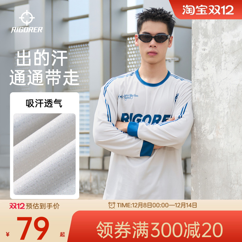 准者速干篮球运动短袖长袖T恤