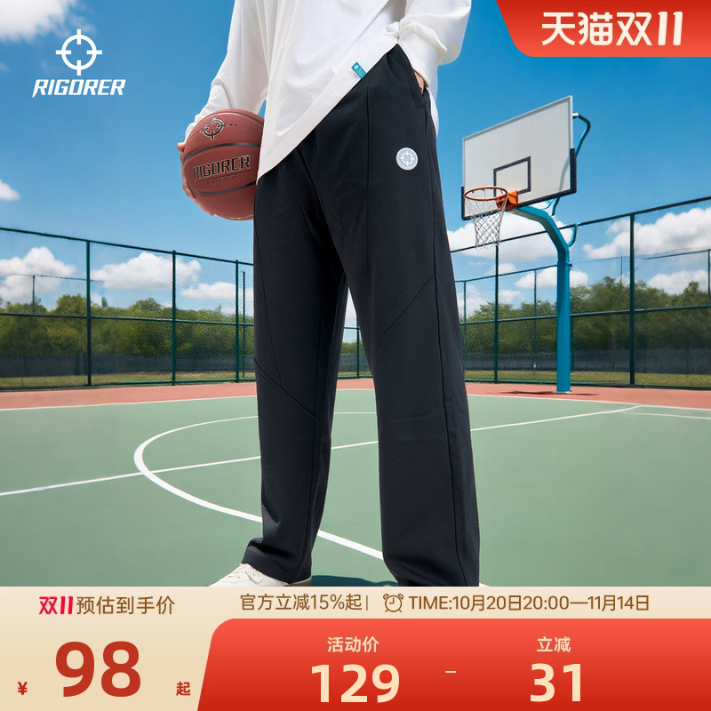 准者运动长裤秋冬男士时尚直筒宽松训练跑步篮球针织卫裤休闲裤子