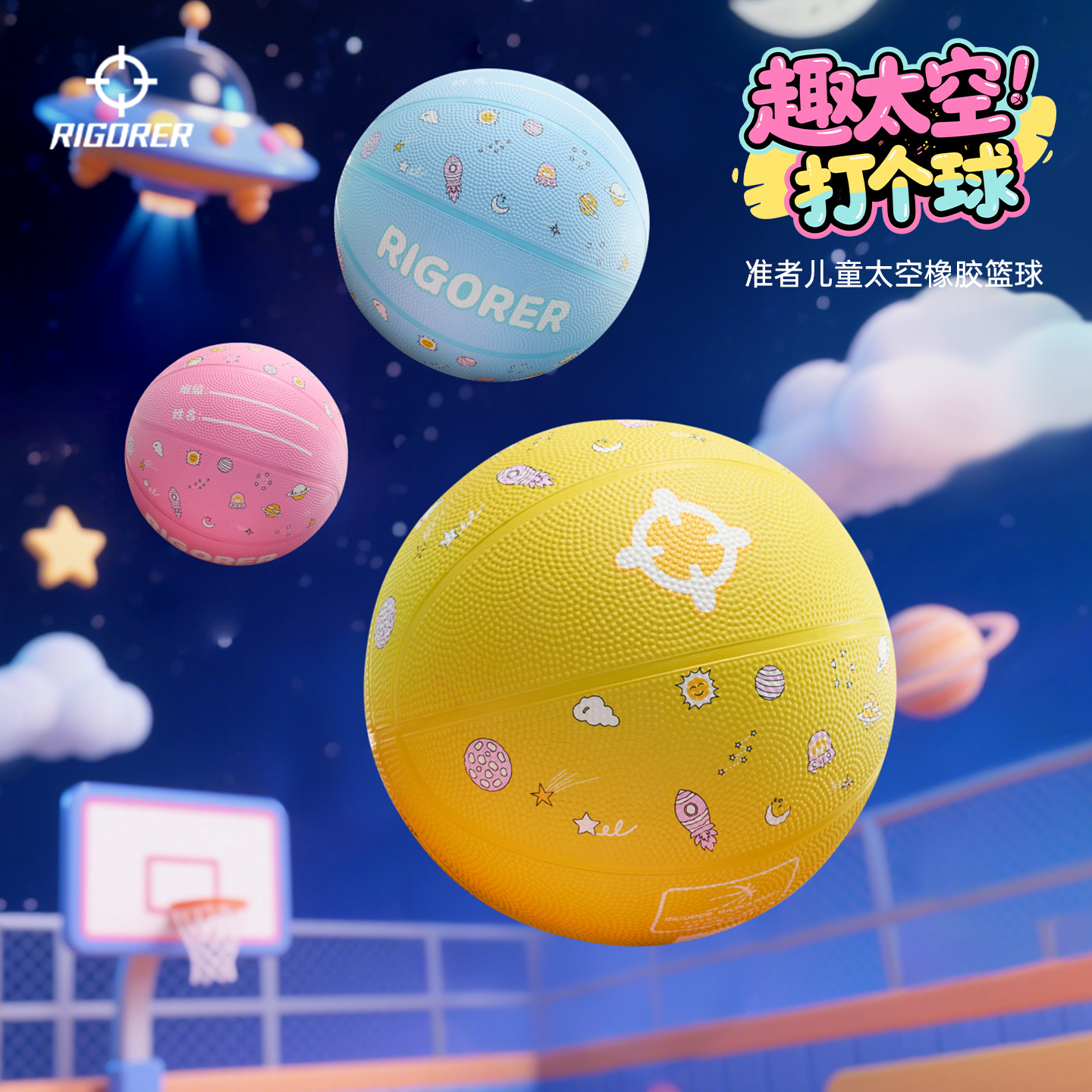 准者儿童篮球小学生5号皮球