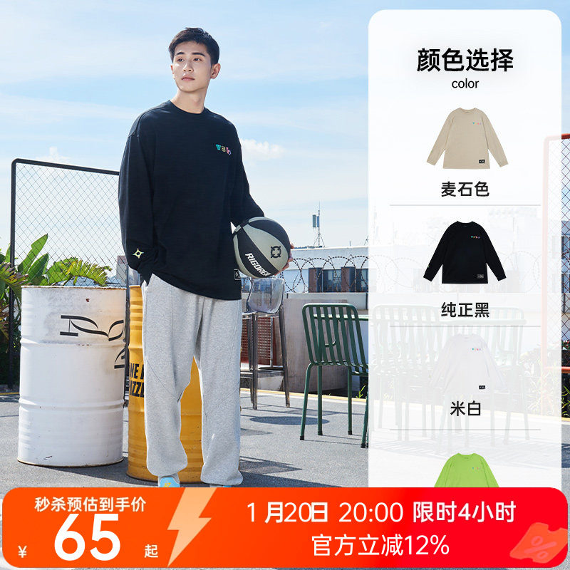 准者斗法长袖T恤男秋季新款美式运动投篮服短袖卫衣潮流刺绣上衣,运动服/休闲服装,运动T恤,淘宝优惠券,粉丝福利购,淘宝优惠卷