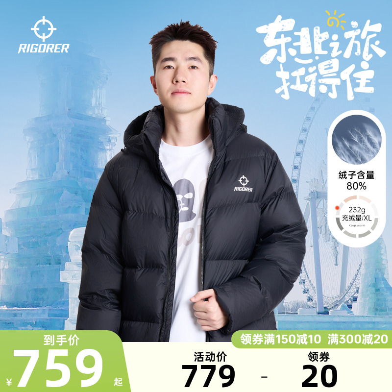 准者长款羽绒服男冬季新款连帽保暖防风加厚运动户外休闲情侣外套