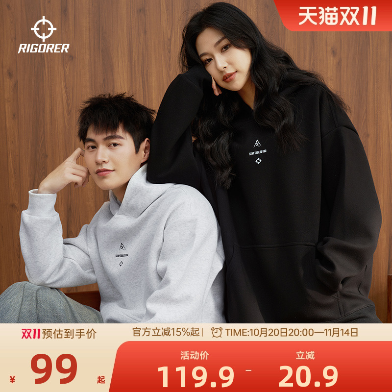 准者男女连帽套头多彩卫衣